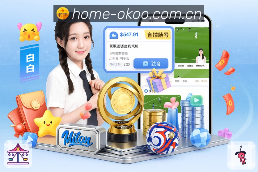 开赛提醒通知